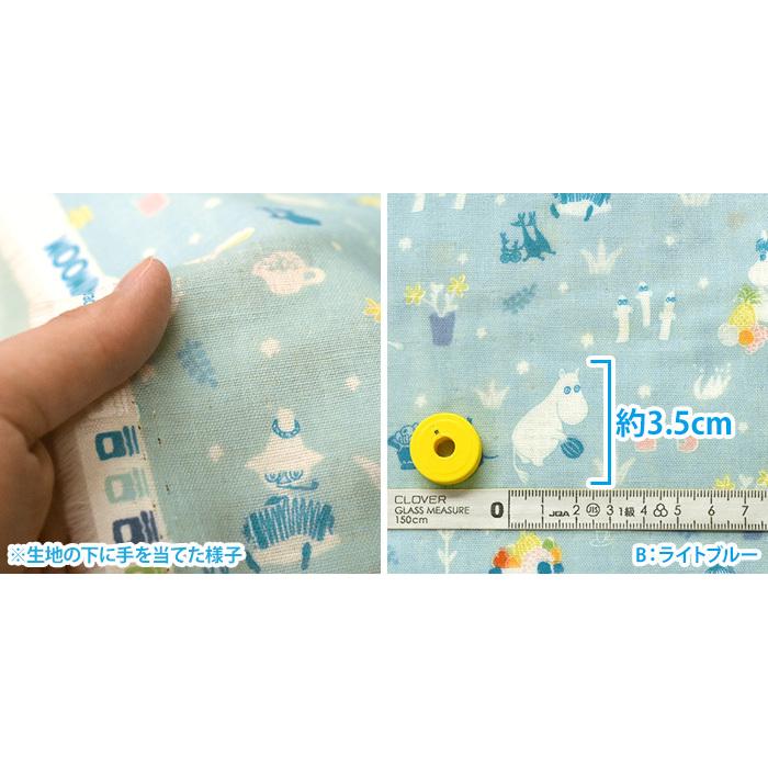 ムーミン 楽天市場】【MOOMIN】ピクニック（ダブルガーゼ） ムーミン