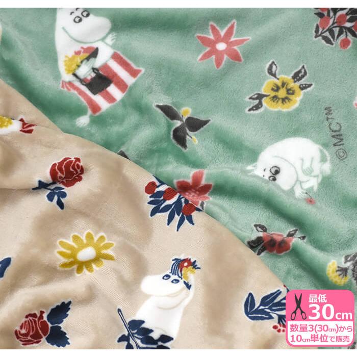 MOOMIN ムーミン フラワー柄 マイクロフランネル生地 数量3から10cm
