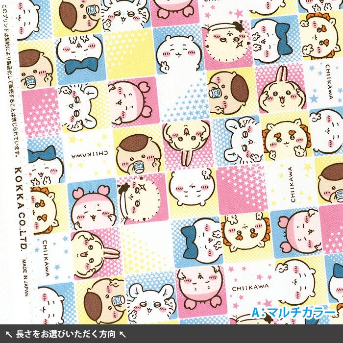 公*o様 ♪♪ちいかわ♫ 色々まとめ 9点 セット ちいかわ CKW002 レザーウォッチ（全4柄）ちいかわ/ハチワレ