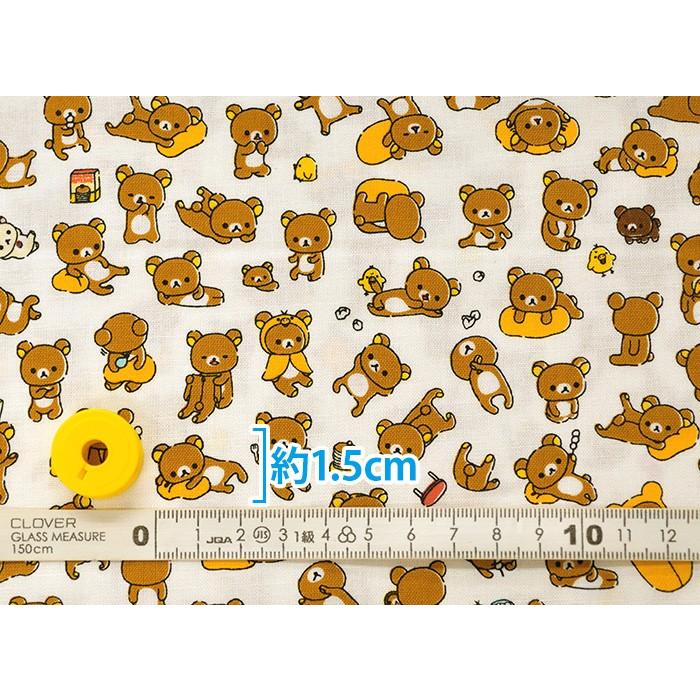 リラックマ ぷちぷちリラックマ シーチング キイロイトリやコリラックマ チャイロイコグマ キャラクター柄 生地 布 G 3458 1 G 3458 1 ホビー家コテツ 通販 Yahoo ショッピング