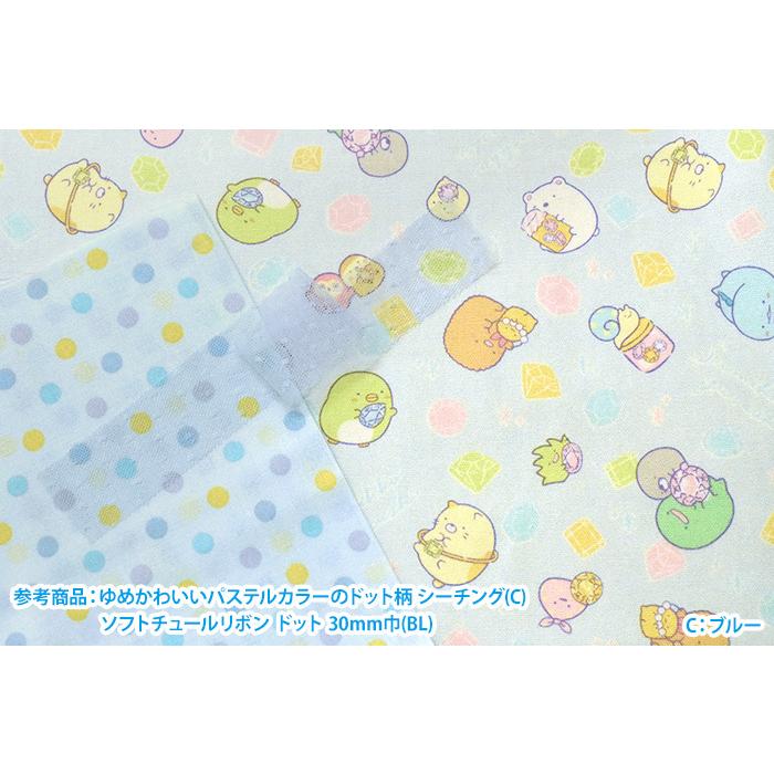 在庫限り すみっコぐらし もぐらのおうち オックス たからものをもらったすみっコたち パステルカラー キャラクター生地 布 G 3481 1 数量3 30cm から10cm単位 G 3481 1 手芸 生地 洋裁のホビー家コテツ 通販 Yahoo ショッピング