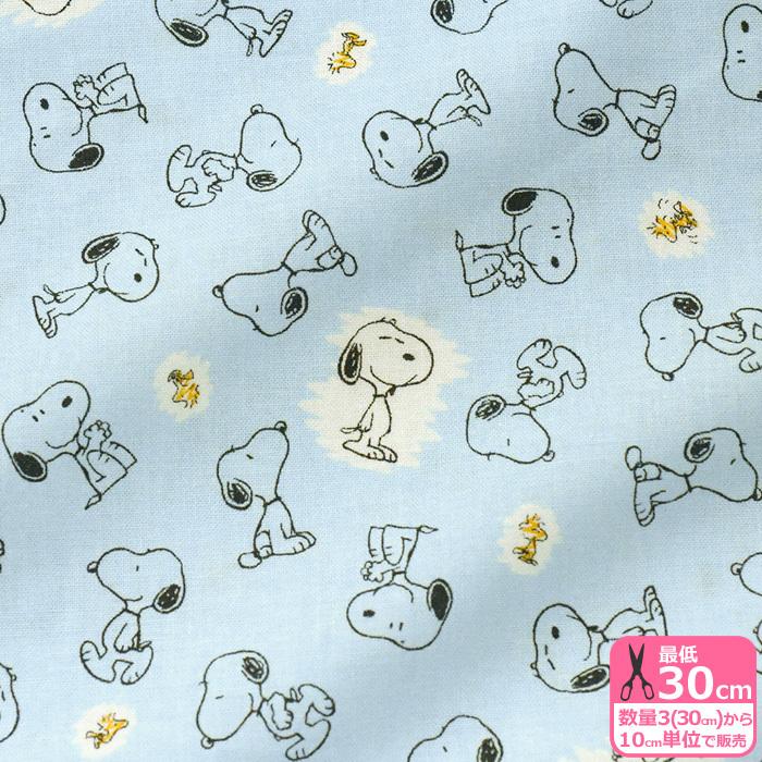 スヌーピー ライン柄 シーチング PEANUTSのシンプルな線画柄 キャラクター生地 布 G-3598-1 数量3(30cm)から10cm単位 :g-3598-1:手芸・生地・洋裁のホビー家コテツ - 通販 - Yahoo!ショッピング スヌーピー ライン柄 シーチング PEANUTSのシンプルな線画柄 キャラクター生地 布 G-3598-1 数量3(30cm)から10cm単位 :g-3598-1:手芸・生地・洋裁のホビー家コテツ - 通販 - Yahoo!ショッピング