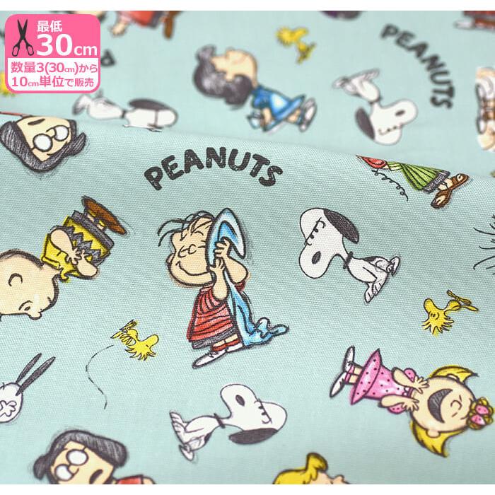 スヌーピー デッサン柄 オックス くすみカラーのヴィンテージ調デザイン G 3700 1 数量1は10cm お買い物かごの数は3から G 3700 1 手芸 生地 洋裁のホビー家コテツ 通販 Yahoo ショッピング