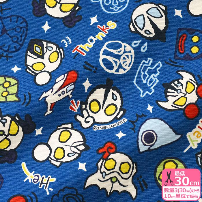 M78ウルトラマン ライン柄 オックス キャラクター生地 布 G-5135-1