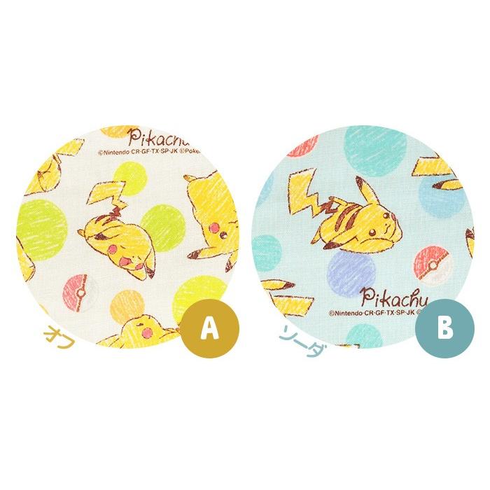 ポケモン 色鉛筆タッチのピカチュウ ダブルガーゼ ピカチュウとラフな水玉模様 生地 布 G 6057 G 6057 ホビー家コテツ 通販 Yahoo ショッピング