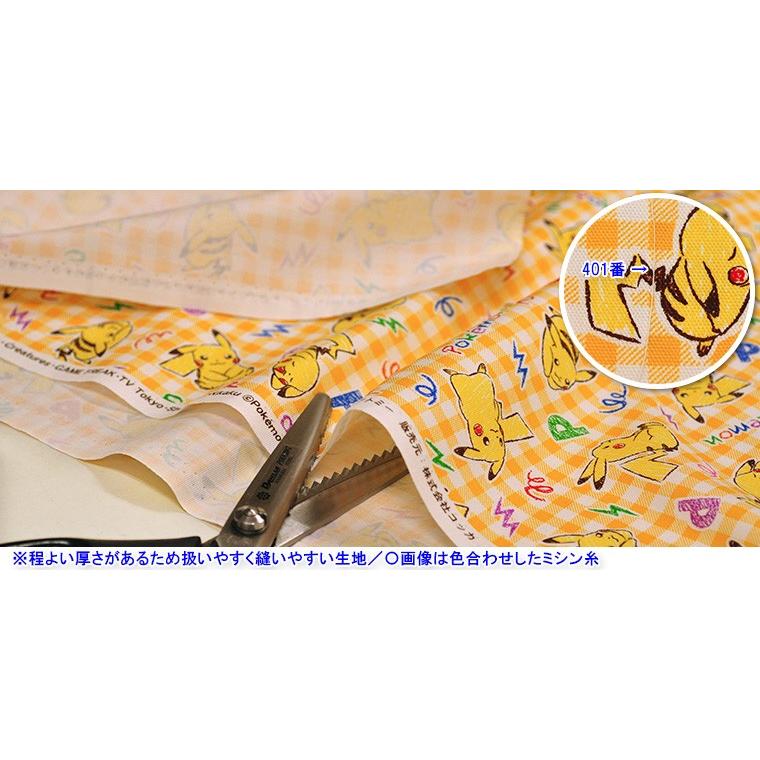ポケモン 色鉛筆タッチのピカチュウ オックス ピカチュウとギンガムチェック 中厚 綿100 110cm巾 キャラクター 生地 布 Kokka G 6058 1 ホビー家コテツ 通販 Yahoo ショッピング