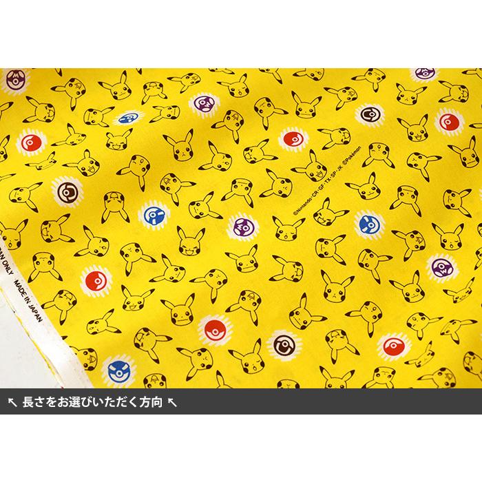 ポケモン ピカチュウフェイス シーチング ポケットモンスター ピカチュウのお顔の総柄の薄手生地 キャラクター生地 布 G 6101 1 数量3 30cm から10cm単位 G 6101 1 手芸 生地 洋裁のホビー家コテツ 通販 Yahoo ショッピング