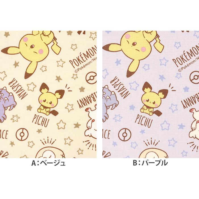 ポケピース お昼寝柄 オックス ポケモン ピカチュウ ポッチャマ