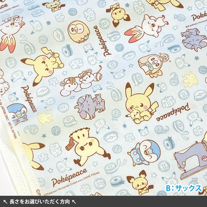 ポケピース 手芸柄 オックス ポケモン ピカチュウ ミミッキュ