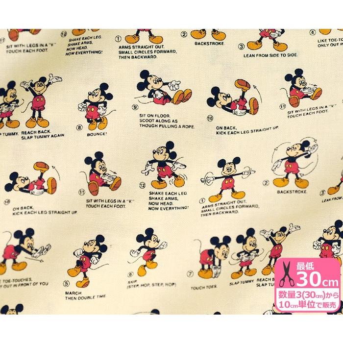 ディズニー ミッキーとストレッチ シーチング ミッキーマウス Disney 生地 布 G 7366 1 G 7366 1 手芸 生地 洋裁のホビー家コテツ 通販 Yahoo ショッピング