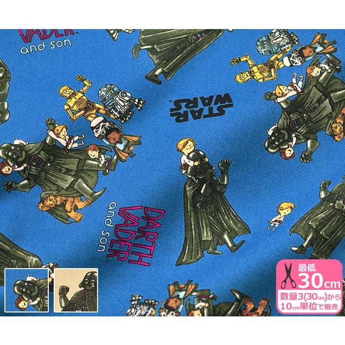 スター ウォーズ オックス ダースベイダーとルークの総柄 ダース ヴェイダーとルーク 4才 キャラクター柄 Starwars スターウォーズ 生地 布 G 7371 1 G 7371 1 ホビー家コテツ 通販 Yahoo ショッピング