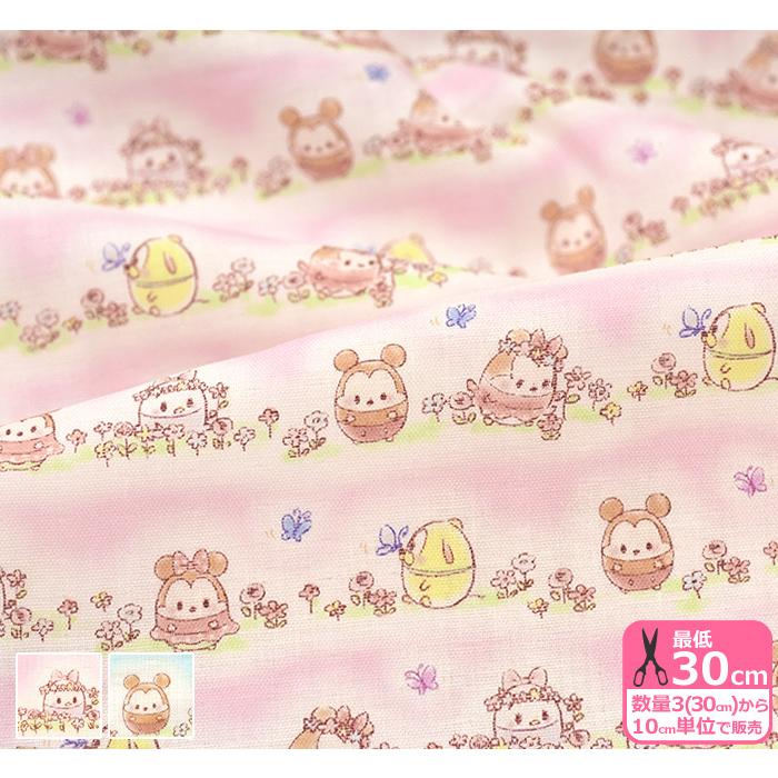 Disney ディズニーufufyとお花畑 ダブルガーゼ 雲から生まれたウフフィ柄 キャラクター生地 布 G 7409 1 数量3 30cm から10cm単位 G 7409 1 手芸 生地 洋裁のホビー家コテツ 通販 Yahoo ショッピング