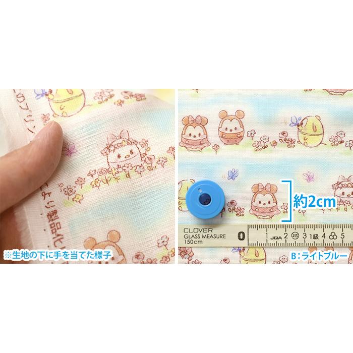Disney ディズニーufufyとお花畑 ダブルガーゼ 雲から生まれたウフフィ  