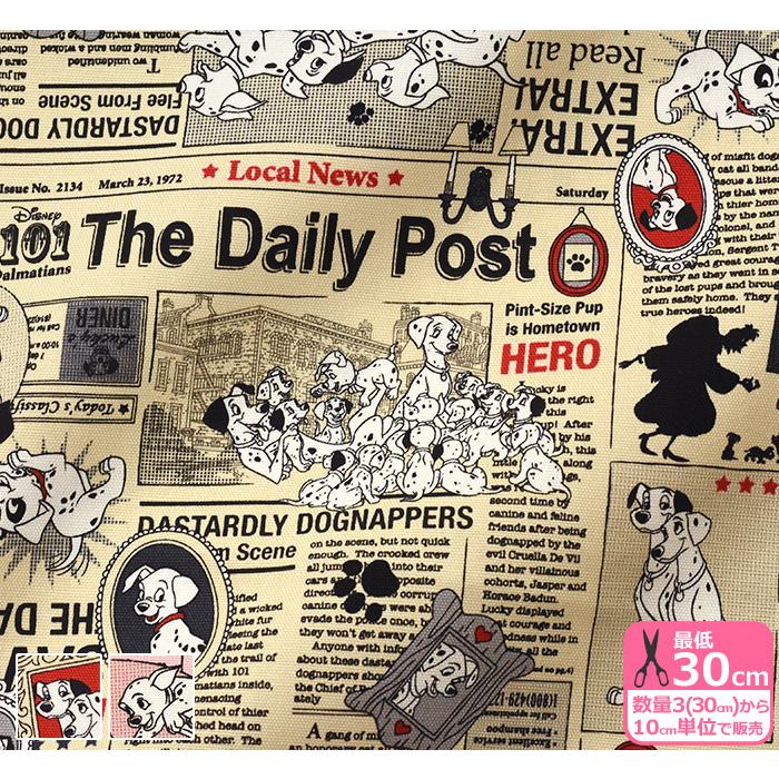 Disney 101匹わんちゃんニュースペーパー柄 オックス ディズニーの名作アニメーション映画 キャラクター生地 布 G 7413 1 数量3 30cm から10cm単位 G 7413 1 手芸 生地 洋裁のホビー家コテツ 通販 Yahoo ショッピング