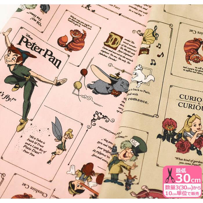 Disney クラシック・ディズニー オックス ピーターパン ダンボ