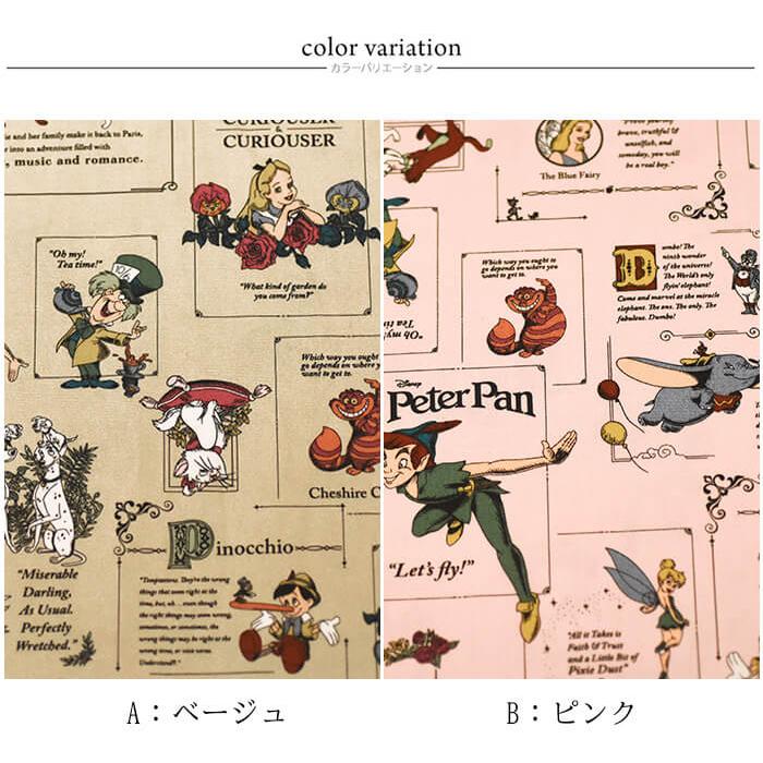 Disney クラシック・ディズニー オックス ピーターパン ダンボ