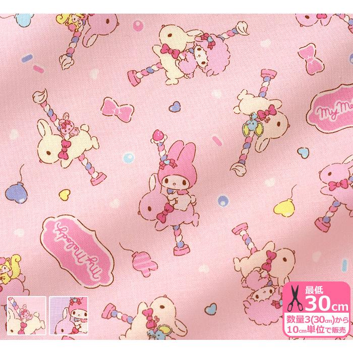 マイメロディ マイメロとうさちゃんメリーゴーランド シーチング うさぎの形のメリーゴーランド キャラクター生地 布 G 8191 1 数量3 30cm から10cm単位 G 8191 1 ホビー家コテツ 通販 Yahoo ショッピング