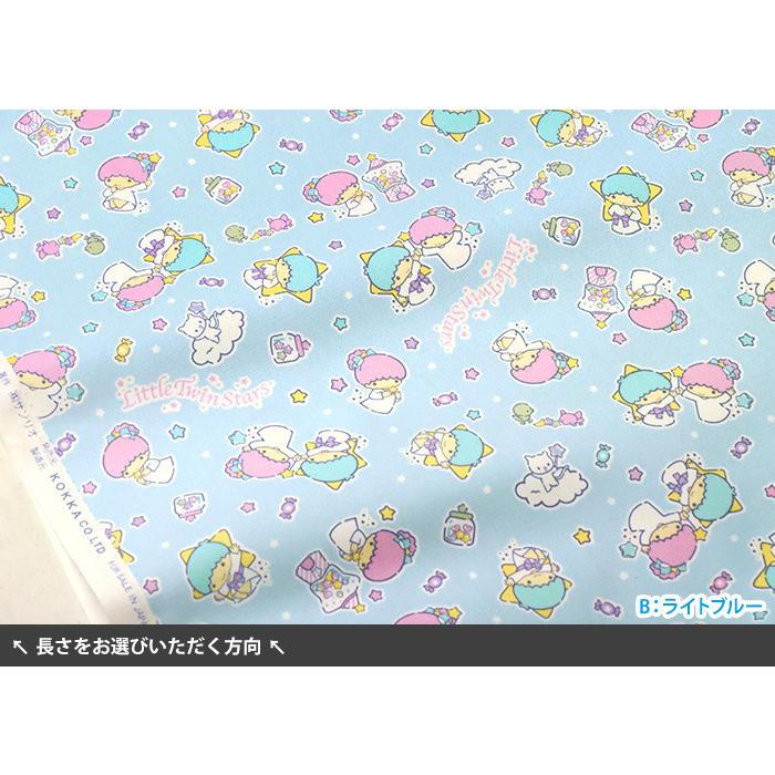 リトルツインスターズ キャンディー＆スター オックス キキララ 星柄