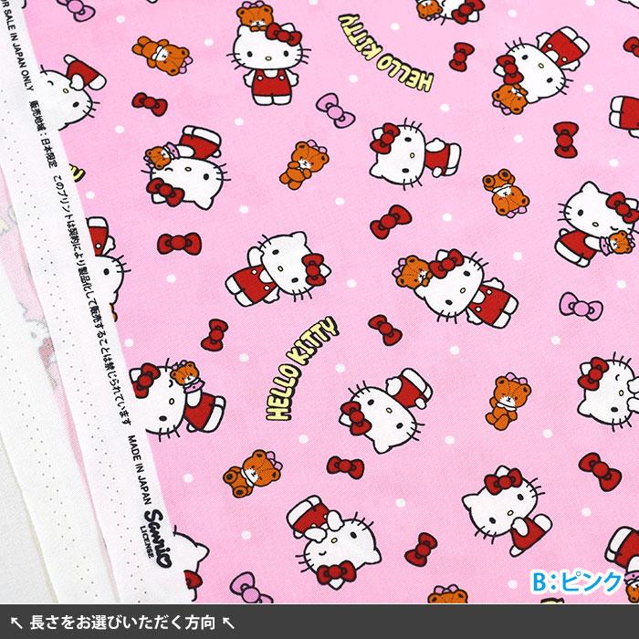 サンリオ ◇キティ◇生地/布/1998/1999◇正規品/未使用◇当時もの ハローキティ ベーシック 総柄 オックス サンリオ キティ キティちゃん