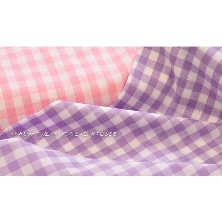先染ギンガムチェック9mm ギンガムチェック チェック ピンク グリーン