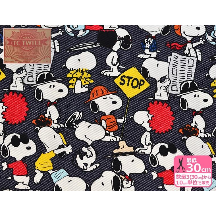 18キャラクターtcツイルpeanuts スヌーピーコレクション G 3590 1綿ポリ交織生地 中厚 綿60 ポリエステル40 110cm巾 生地 布 Kokka G3590 1 ホビー家コテツ 通販 Yahoo ショッピング