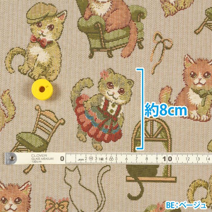 ゴブラン織り エレガントcat 猫柄 猫 ネコ ネコ柄 ねこ にゃんこ
