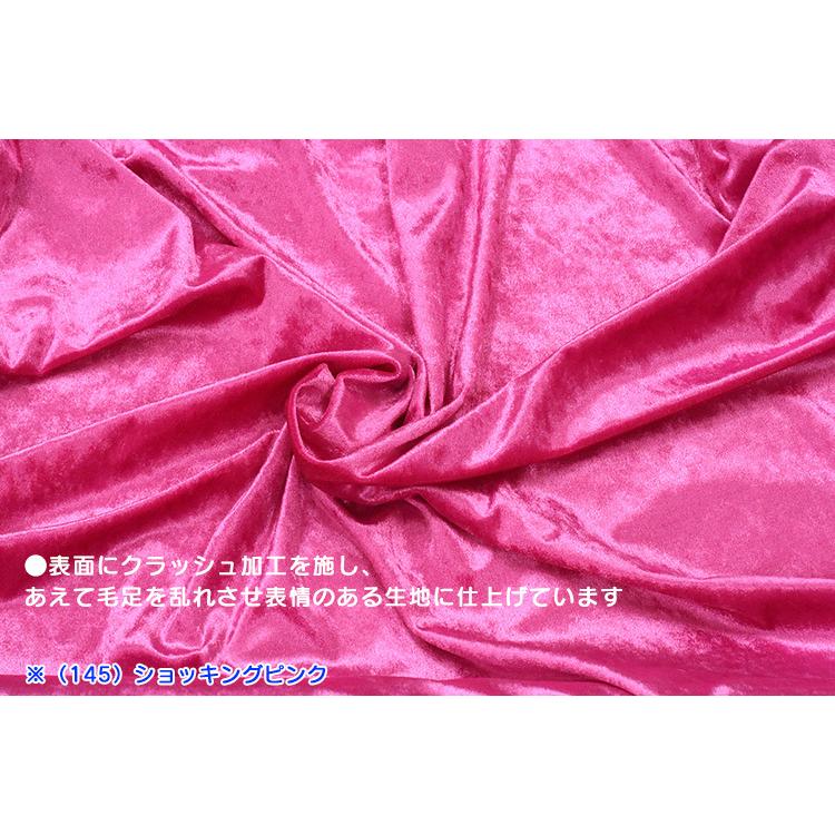暖色系 クラッシュ ベロア Gd3300 レッド イエロー ピンク パープル系 生地 布 お買い物かごの数は3から Gd3300 ホビー家コテツ 通販 Yahoo ショッピング