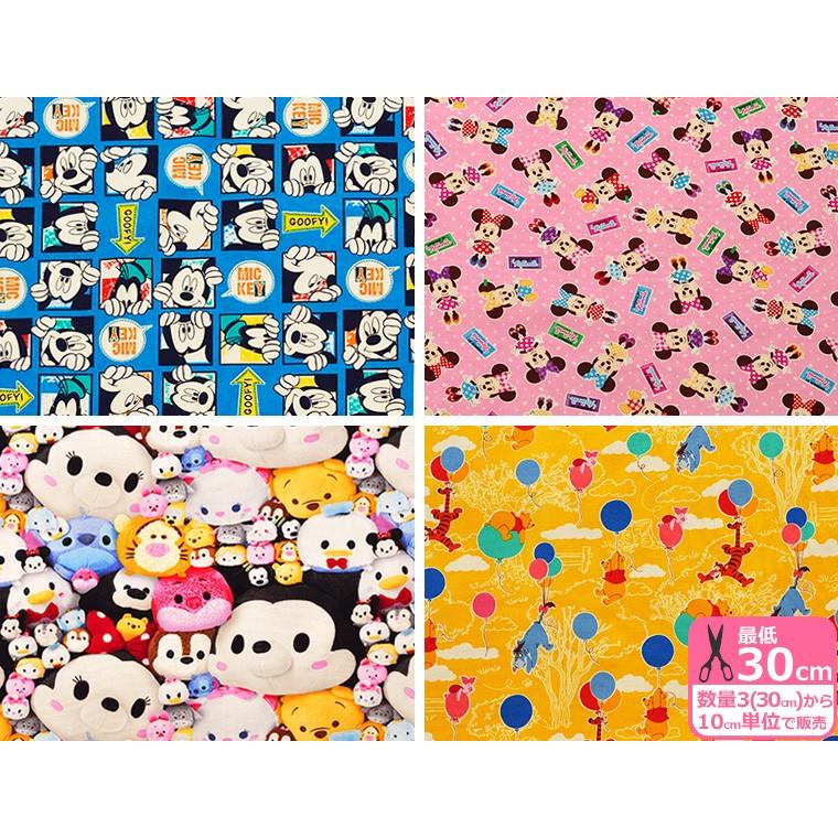 ディズニー19 オックス ミッキーマウス ミニーマウス くまのプーさん ディズニーツムツム Gr 1070 71 72 73 中厚 コットン100 約110巾 6175 Gr 1070 73 手芸 生地 洋裁のホビー家コテツ 通販 Yahoo ショッピング