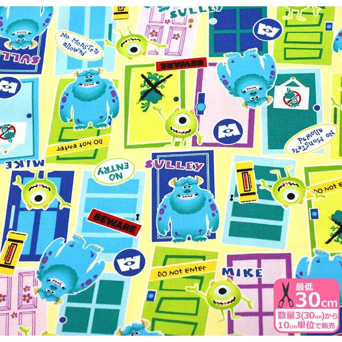 ディズニー モンスターズ インク オックス サリー マイク ドア G 1109 1 Disney Kokka キャラクター Bts 数量1は10cm お買い物かごの数は3から Gr 1109 1 手芸 生地 洋裁のホビー家コテツ 通販 Yahoo ショッピング