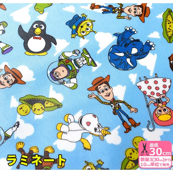 ラミネート ディズニー トイストーリー みんなでジャンプ Toy Story4 Grl 1106 1 107cm巾 Disney キャラクター Bts 数量1は10cm お買い物かごの数は3から Grl 1106 1 手芸 生地 洋裁のホビー家コテツ 通販 Yahoo ショッピング