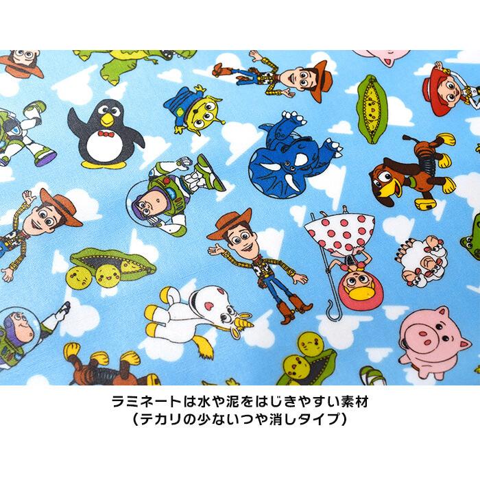 ラミネート ディズニー トイストーリー みんなでジャンプ Toy Story4 Grl 1106 1 107cm巾 Disney キャラクター Bts 数量1は10cm お買い物かごの数は3から Grl 1106 1 手芸 生地 洋裁のホビー家コテツ 通販 Yahoo ショッピング