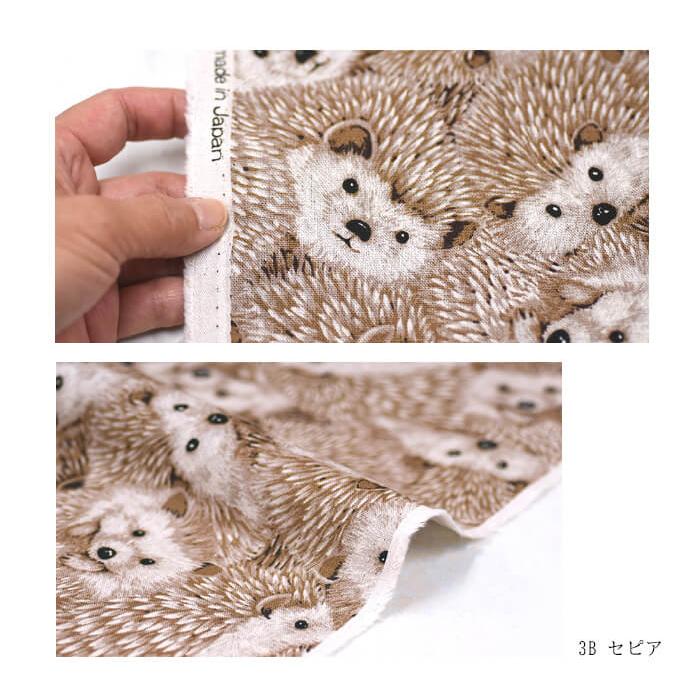 ぎゅうぎゅうハリネズミ 綿麻キャンバス ハリネズミ柄 コットンリネン
