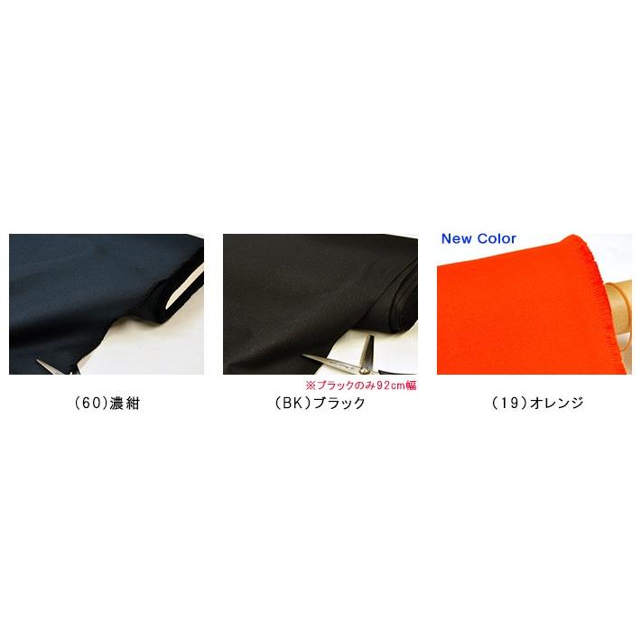 在庫限り 美しいオレンジ追加 カラーキャンバス 8号帆布ハンプ hanpu8 厚手で丈夫な生地 110cm巾 綿100% 生地 布 無地 :hanpu8 :手芸・生地・洋裁のホビー家コテツ - 通販 - Yahoo!ショッピング 在庫限り 美しいオレンジ追加 カラーキャンバス 8号帆布ハンプ hanpu8 厚手で丈夫な生地 110cm巾 綿100% 生地 布 無地 :hanpu8 :手芸・生地・洋裁のホビー家コテツ - 通販 - Yahoo!ショッピング