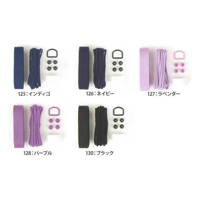 FULL×FULL Plain フルフルプレーン 材料セット カラーテープ Dカン