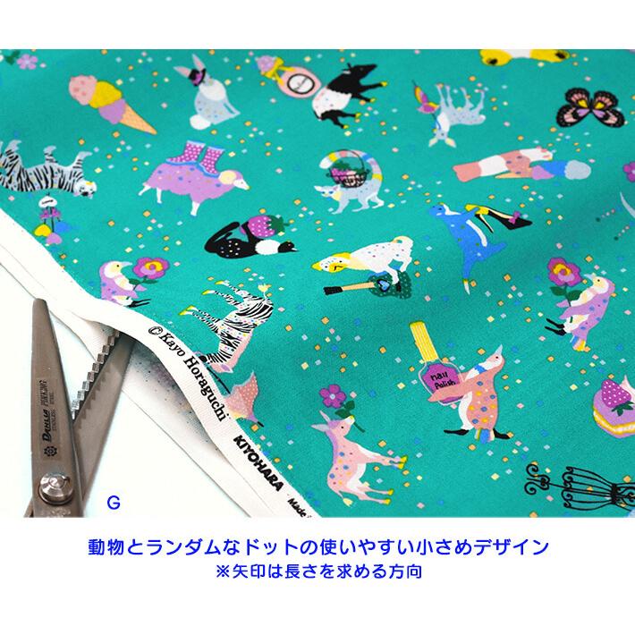 ホラグチカヨが描いたポケモンのコラボグッズが9/14（土）よりポケモン