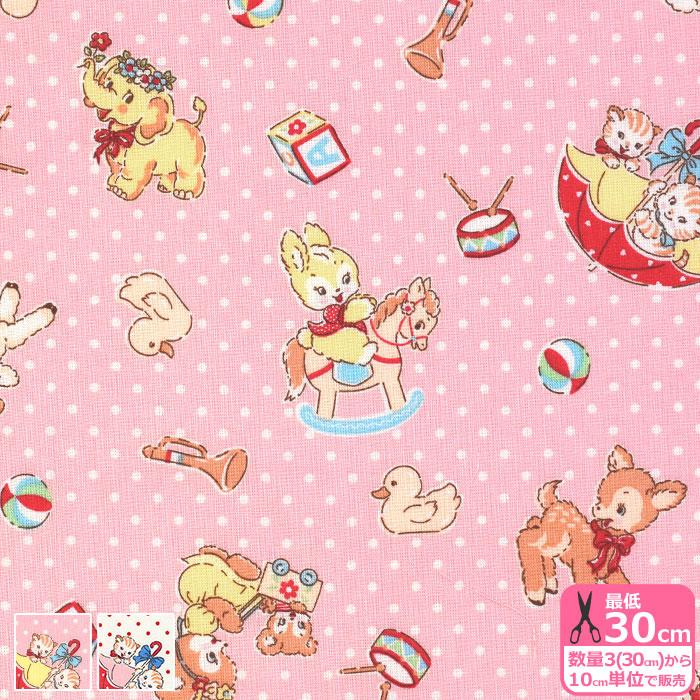 Happy message 30's アニマルズ スケア うさぎ ねこ ぞう おもちゃ