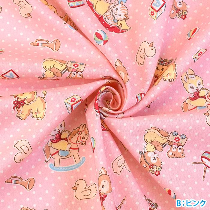 Happy message 30's アニマルズ スケア うさぎ ねこ ぞう おもちゃ
