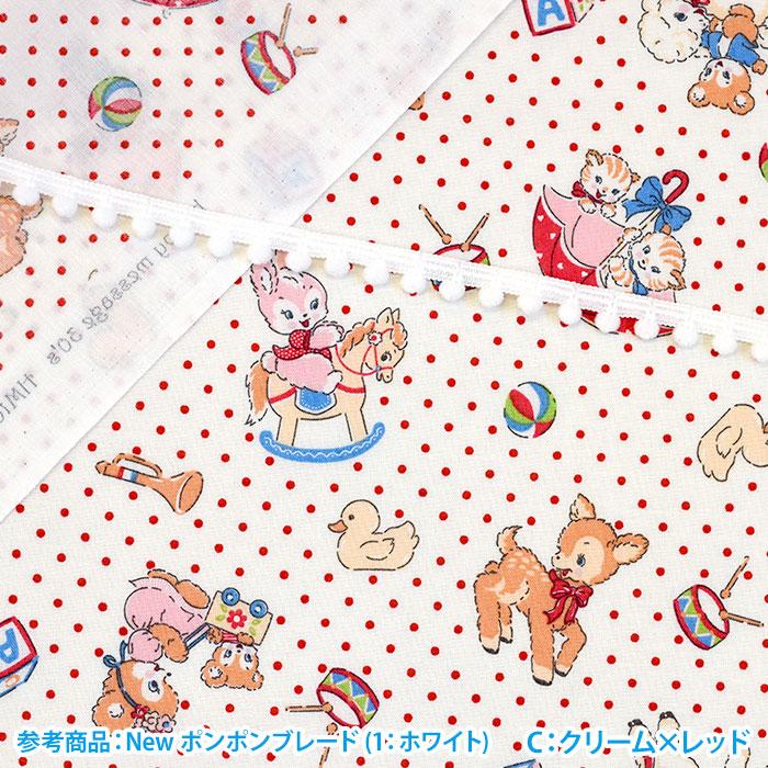Happy message 30's アニマルズ スケア うさぎ ねこ ぞう おもちゃ