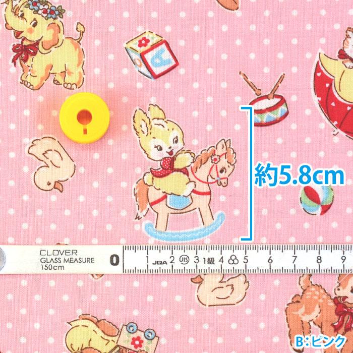 Happy message 30's アニマルズ スケア うさぎ ねこ ぞう おもちゃ