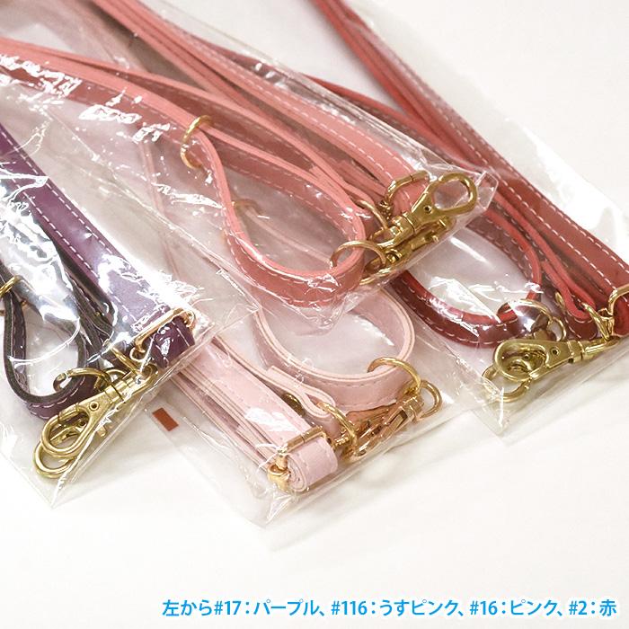VALENTINO 良品 ゴールドV金具 ストライプ サテンシュシュ 2点セット HS-1400G 合成皮革ショルダーストラップ ゴールド 全16色 全長約77
