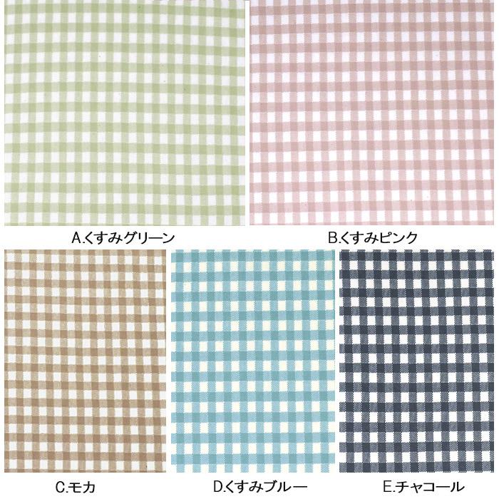 ギンガムチェック スムースニット ニット生地 ニット チェック柄