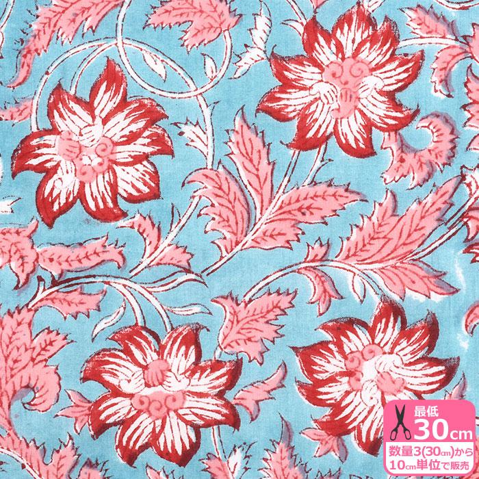 赤い花 ターコイズブルー インド綿 花柄 インド更紗 エスニック インド