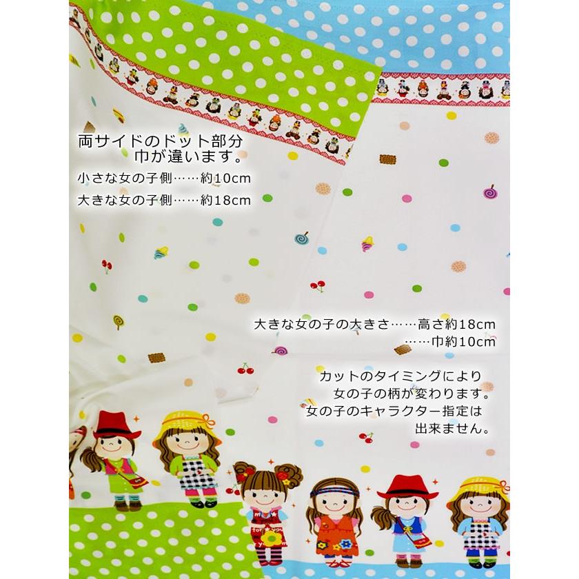 Girl POP Funシリーズ プリティガールズママコットン オックス生地