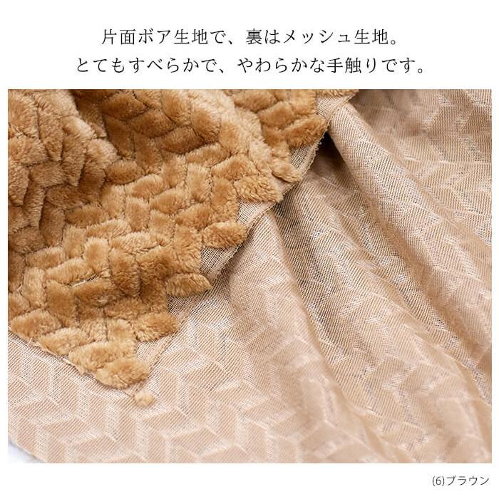 編み模様のジャガードボア ボア生地 くすみカラー ボア 片面ボア オフ