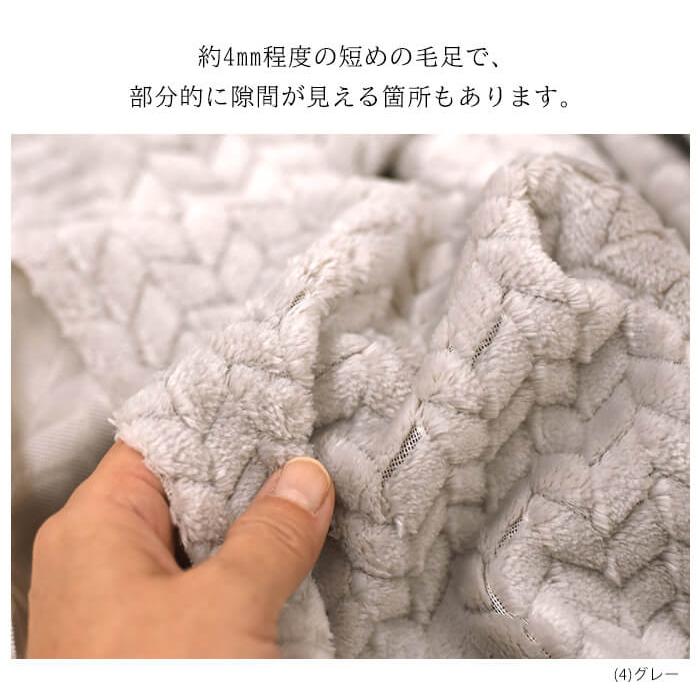 編み模様のジャガードボア ボア生地 くすみカラー ボア 片面ボア オフ