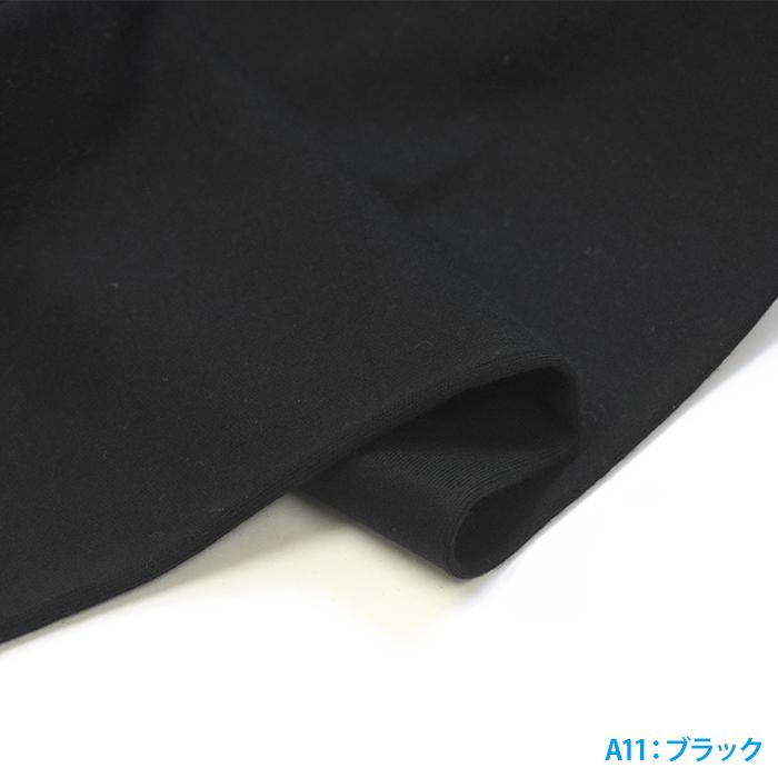 スムースニット 無地 9色 輪編み 生地幅約45cm （約90cm） 伸縮性 