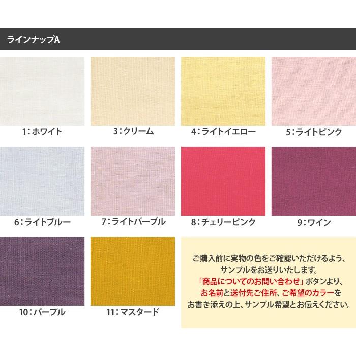 国産カラーダブルガーゼA 無地 ダブルガーゼ Wガーゼ 白 ピンク