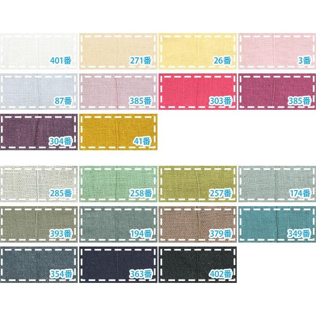 国産カラーダブルガーゼA 無地 ダブルガーゼ Wガーゼ 白 ピンク