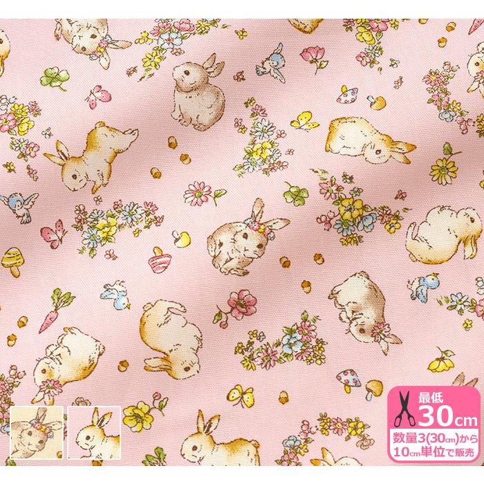 うさぎと森のお花 オックス リアルなタッチのウサギとフラワー柄 生地 布 Hsk503 数量3 30cm から10cm単位 Hsk503 ホビー家コテツ 通販 Yahoo ショッピング