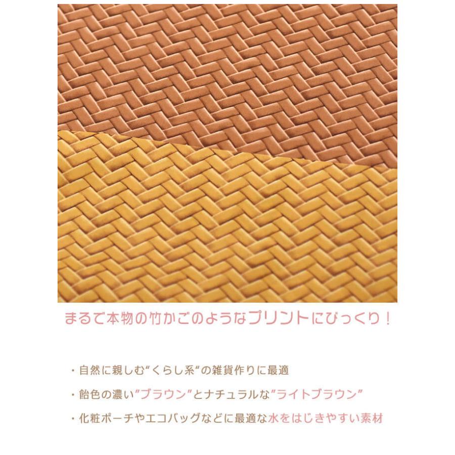 網代編み風プリント ナイロンオックス あじろ 竹かご 籐かご 籠 編み